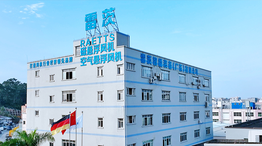 東莞市金融局、工信局等領(lǐng)導(dǎo)專家調(diào)研審核雷茨上市事宜