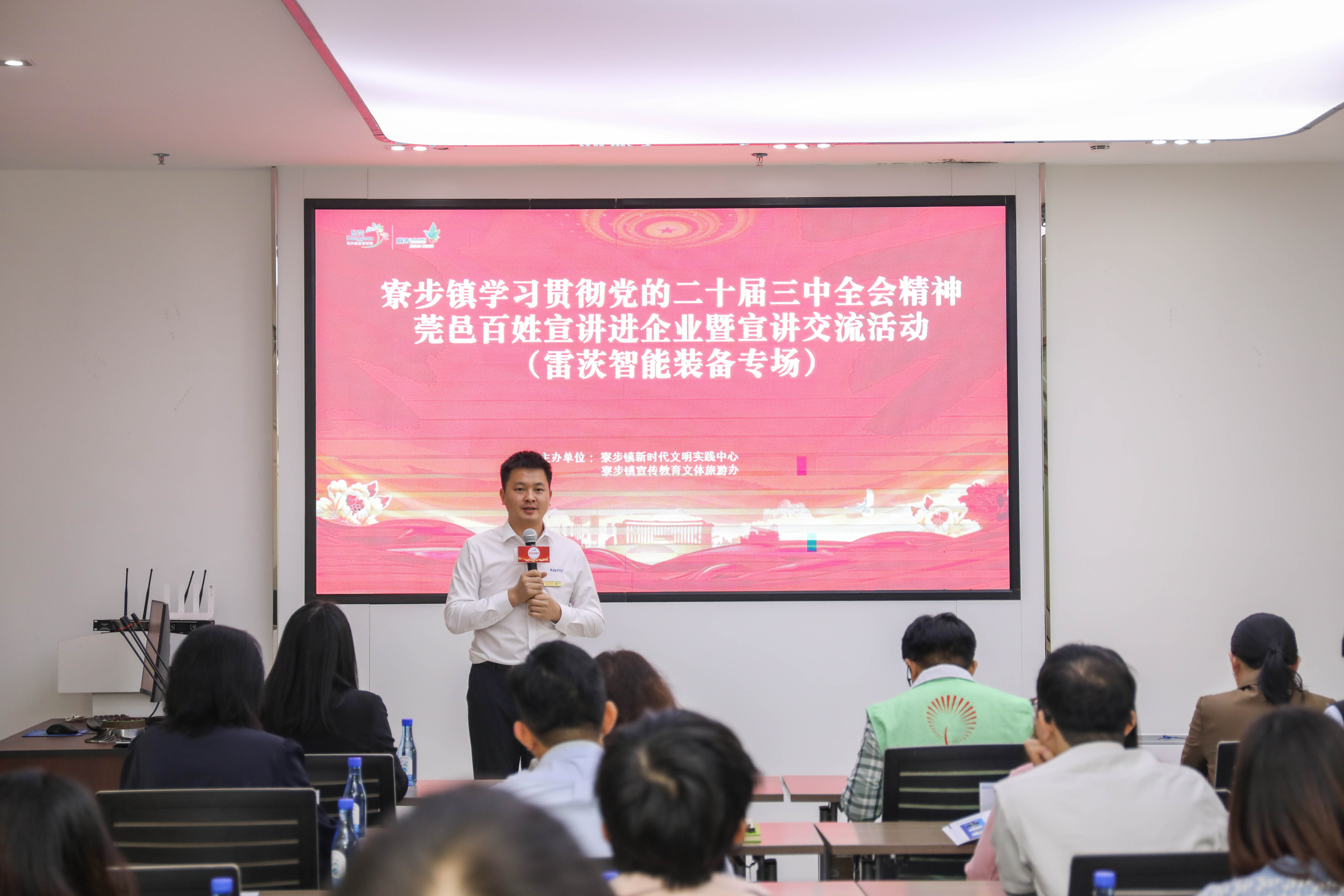 莞邑百姓宣講 | “東西南北中，創(chuàng)業(yè)到廣東”，莞邑青年宣講創(chuàng)新創(chuàng)業(yè)故事