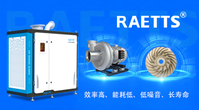 磁懸浮鼓風(fēng)機是怎么讓污水處理更高效的？