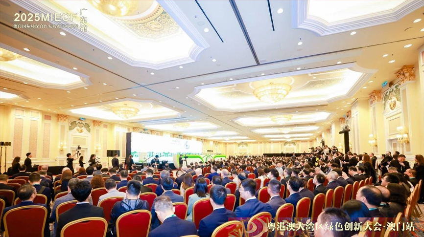雷茨應(yīng)邀參加2025年澳門國際環(huán)保展（MIECF），張少康副省長等領(lǐng)導(dǎo)親臨雷茨展位詳細(xì)了解磁浮熱泵等高端裝備