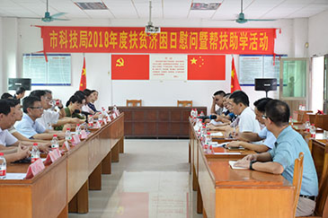 銳天“察民情送溫暖，辦實(shí)事”