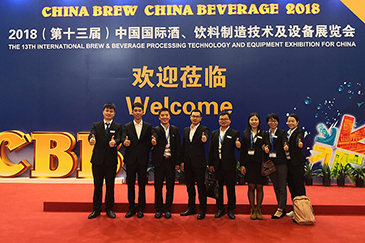 全力以赴、銳天上海酒飲料展覽會(huì)正在進(jìn)行中